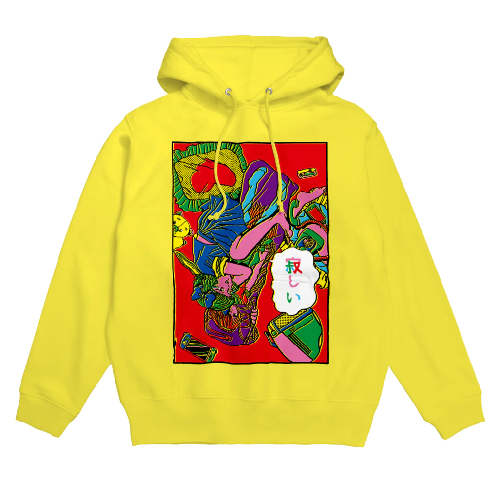 原田ちあきの寂しい Hoodie