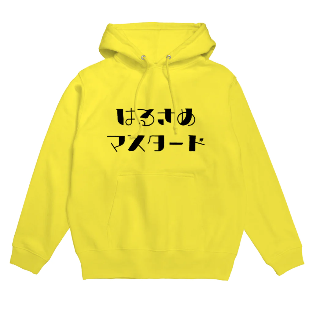 イムレの雑な風呂敷のはるさめマスタード Hoodie