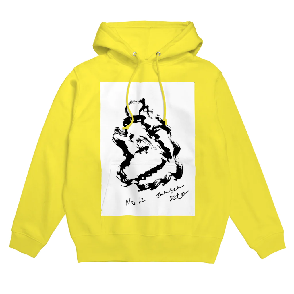 junsen　純仙　じゅんせんのJUNSEN（純仙）平成蘭NO.62 Hoodie