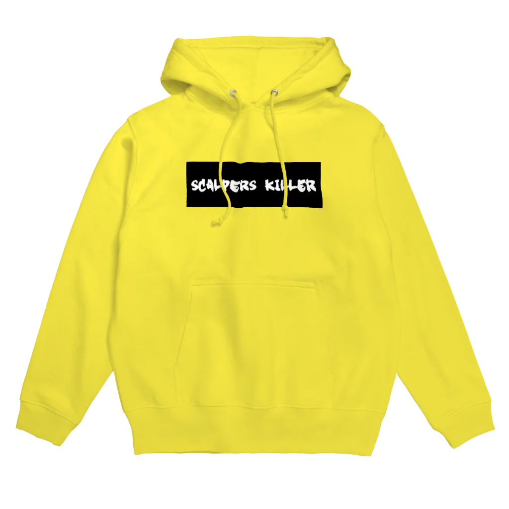 CastleWの転売ヤーの殺し屋 Hoodie