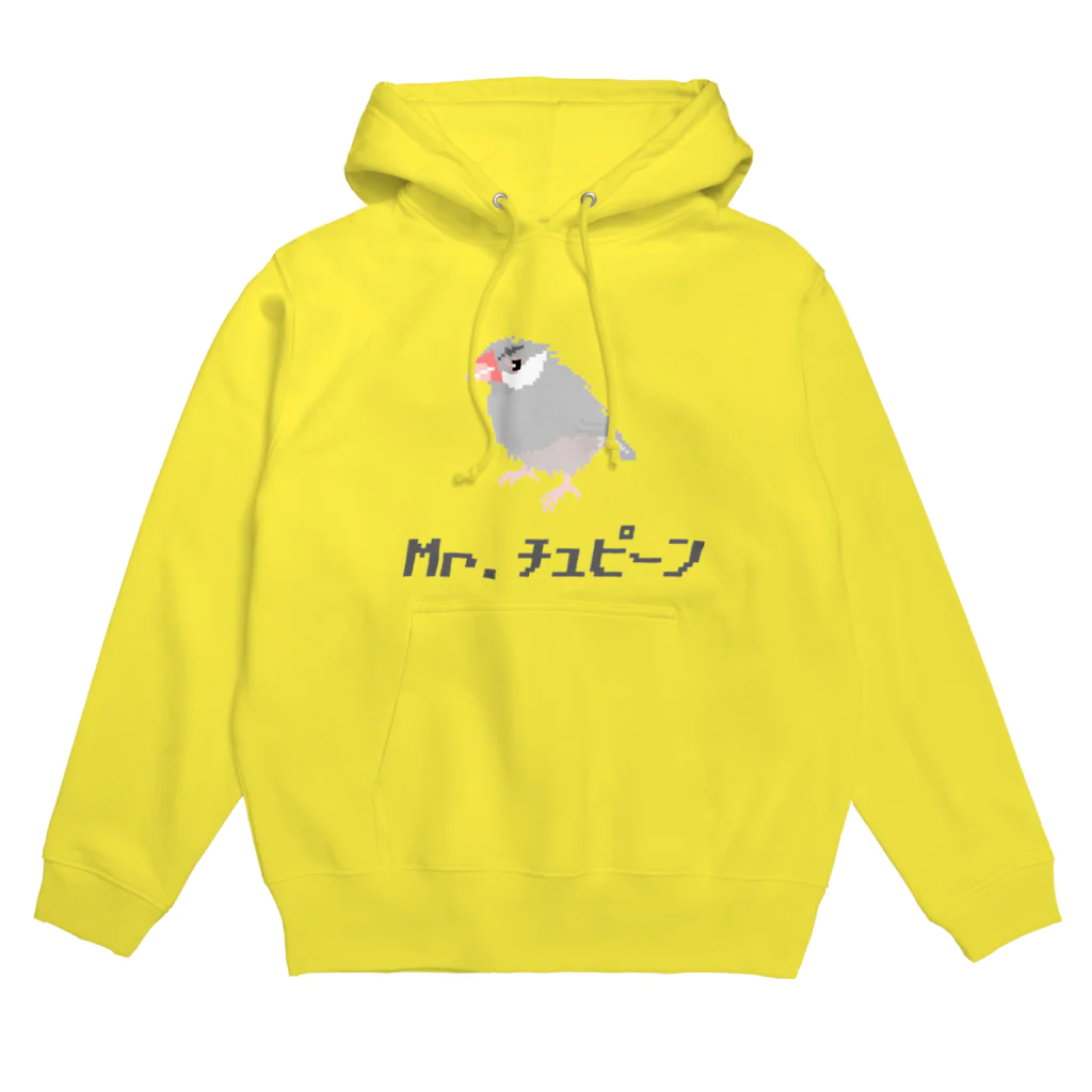 たかはらの眉毛がある文鳥Mr.チュピーン Hoodie