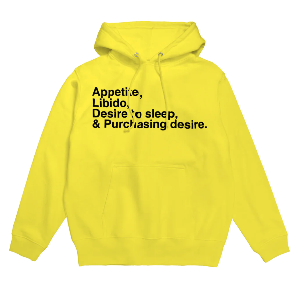 竹下キノの店の人類の四大欲求 Hoodie