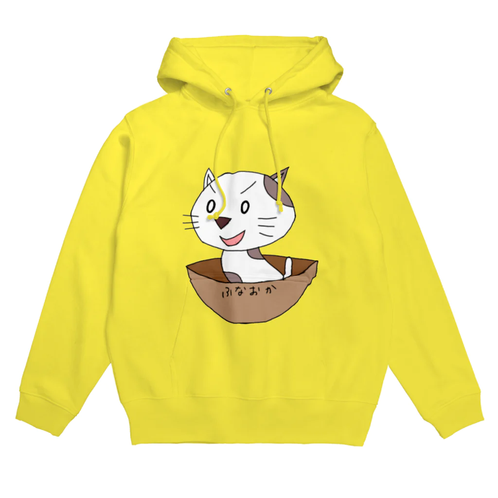 フニャオカさんのフニャオカさん Hoodie