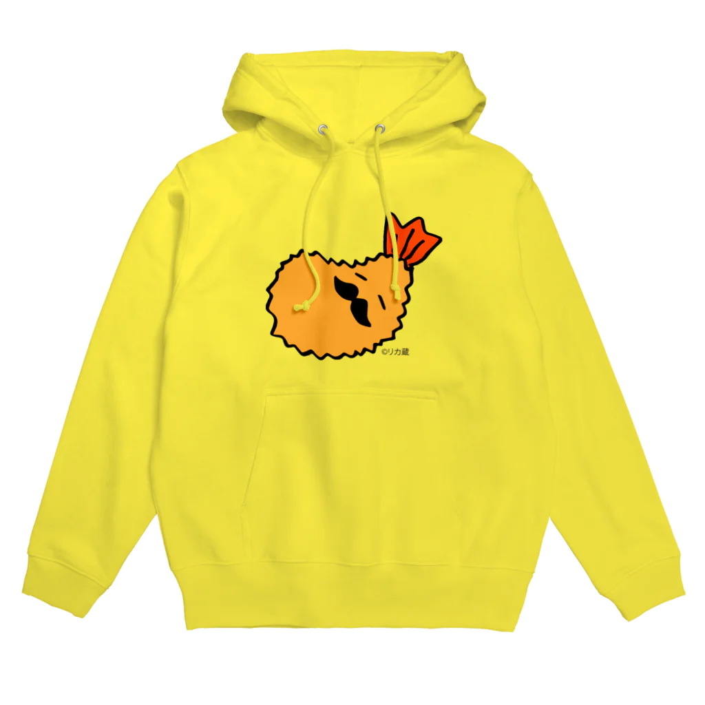 リカ蔵～rikagura～のヒゲフライ Hoodie