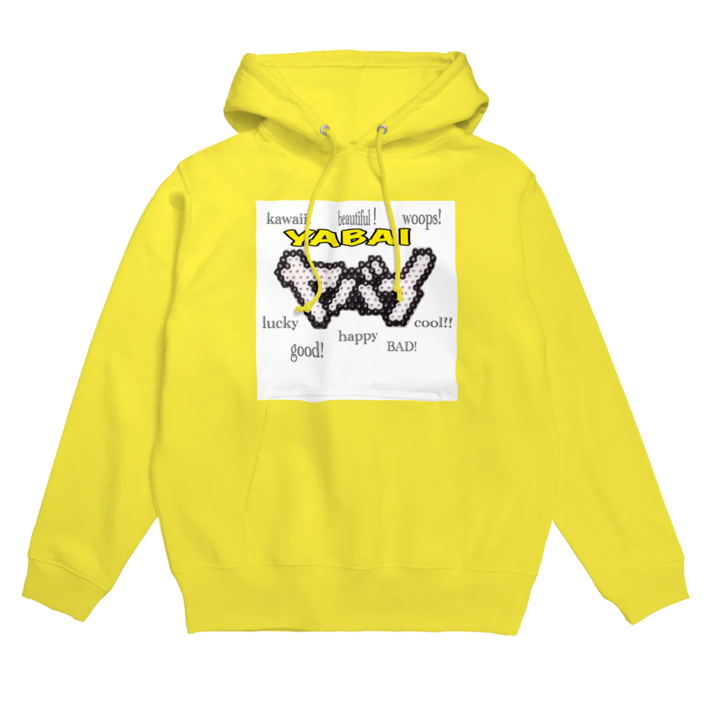 asobista☆のヤバイの意味 Hoodie