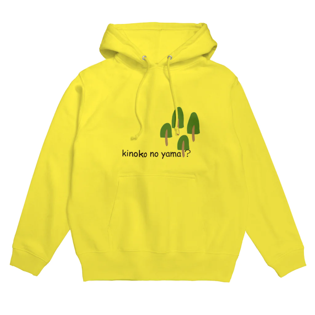 やまとねこのきのこのやま？ Hoodie