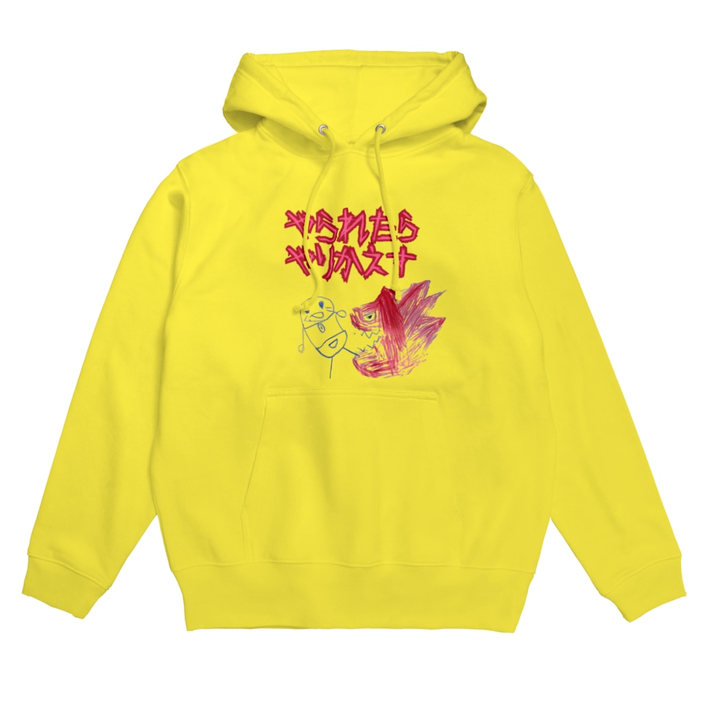 さきちゃんのおみせのいじめにもまけない Hoodie