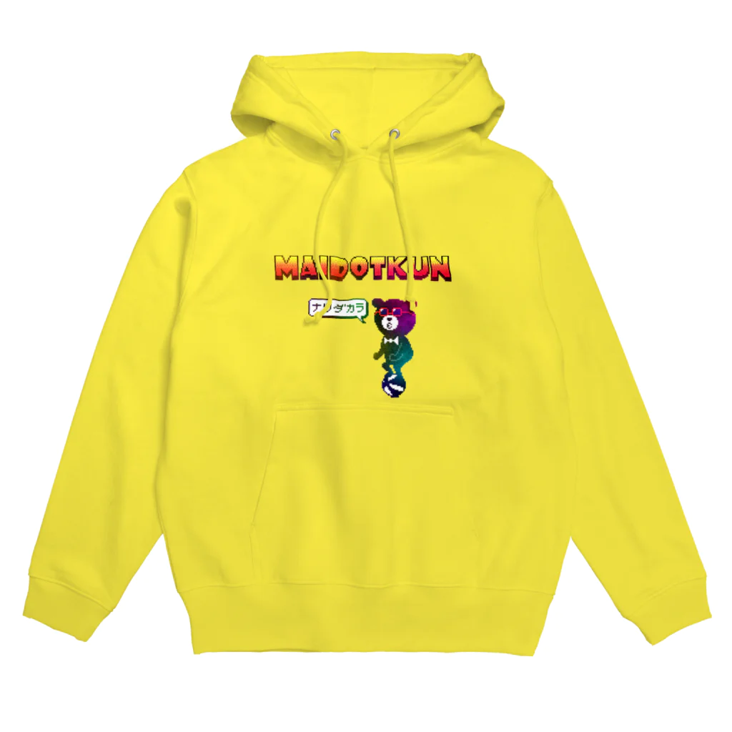 HONDA GRAPHICS Lab.のMAIDOTくんのナツダカラ Hoodie