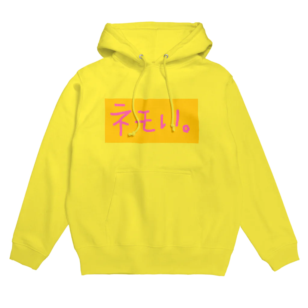 平沢穴ﾋﾒ⚡︎3/29むちフェス桃尻のネモい。 Hoodie