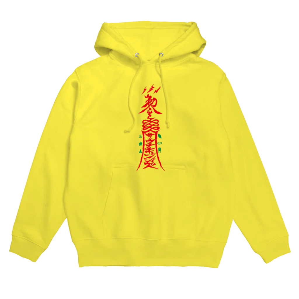 SAUNA ZOMBIESのSAUNA ZOMBIES-サウナキョンシィズ HOODIE- パーカー