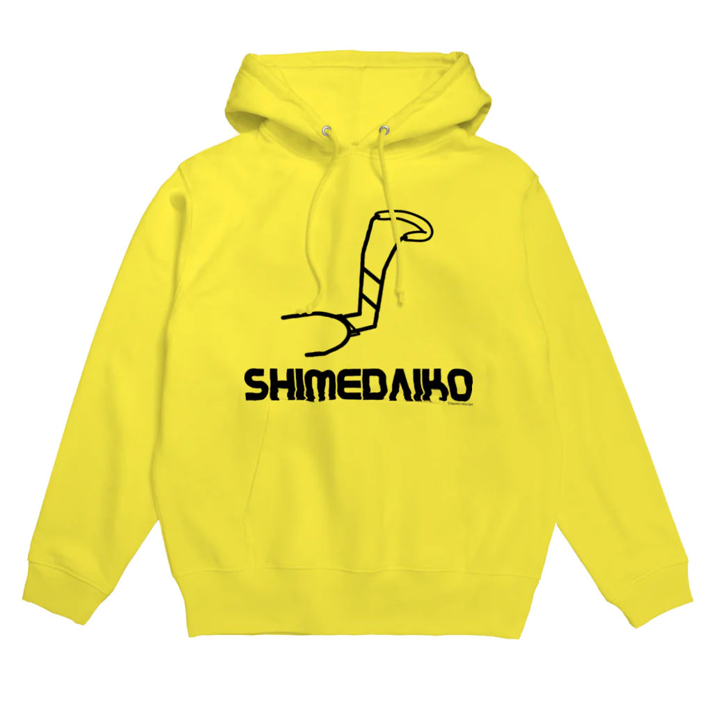 あさみんＳＨＯＰ（いっ福商店）のSHIMEDAIKO（黒文字） Hoodie