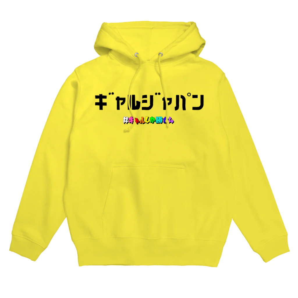 Bepppin3Companyのギャルジャパン Hoodie