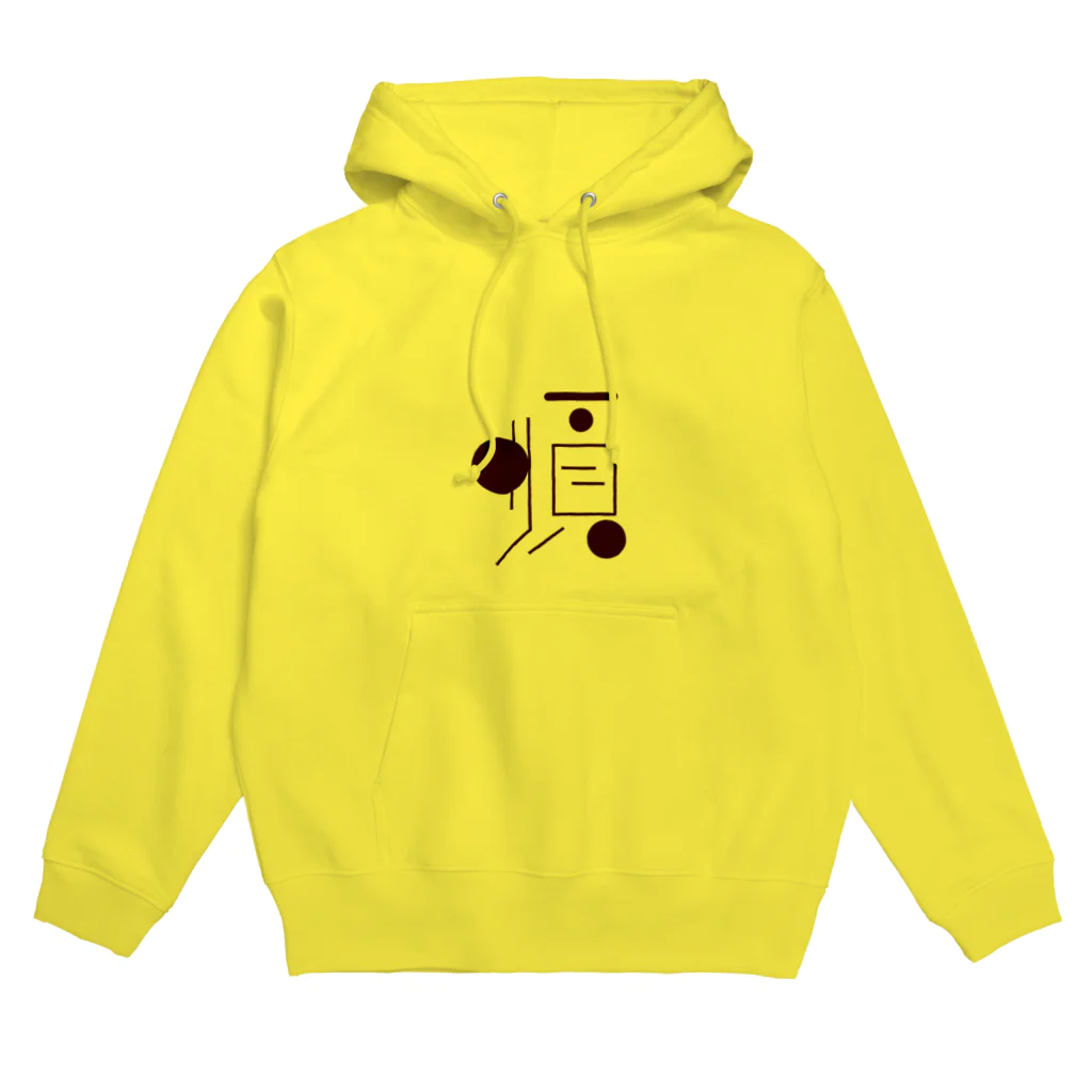 順扇堂の順扇堂ロゴ Hoodie