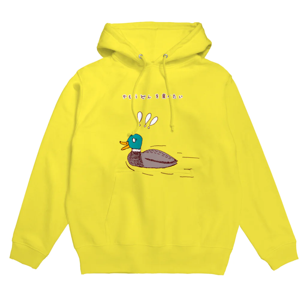 NIKORASU GOのユーモアデザイン「鴨うどんを食べたい」 Hoodie