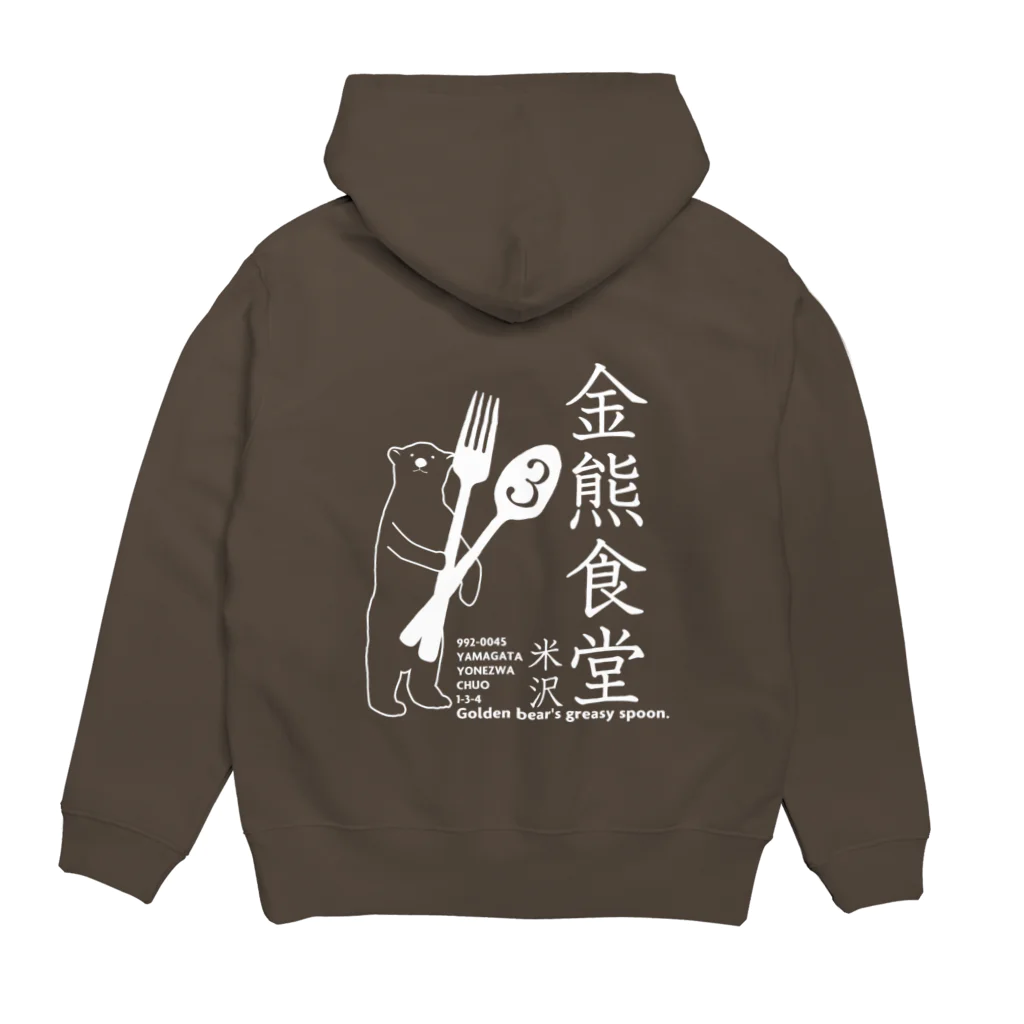 kinkuma2015の金熊食堂3周年グッズ Hoodie:back