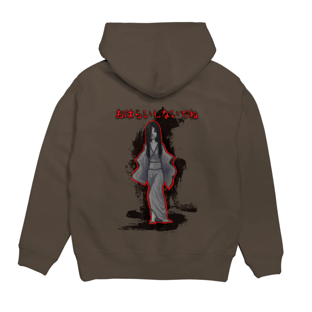 フレ末屋のモンスターセクトロゴ　和風ver  Hoodie:back