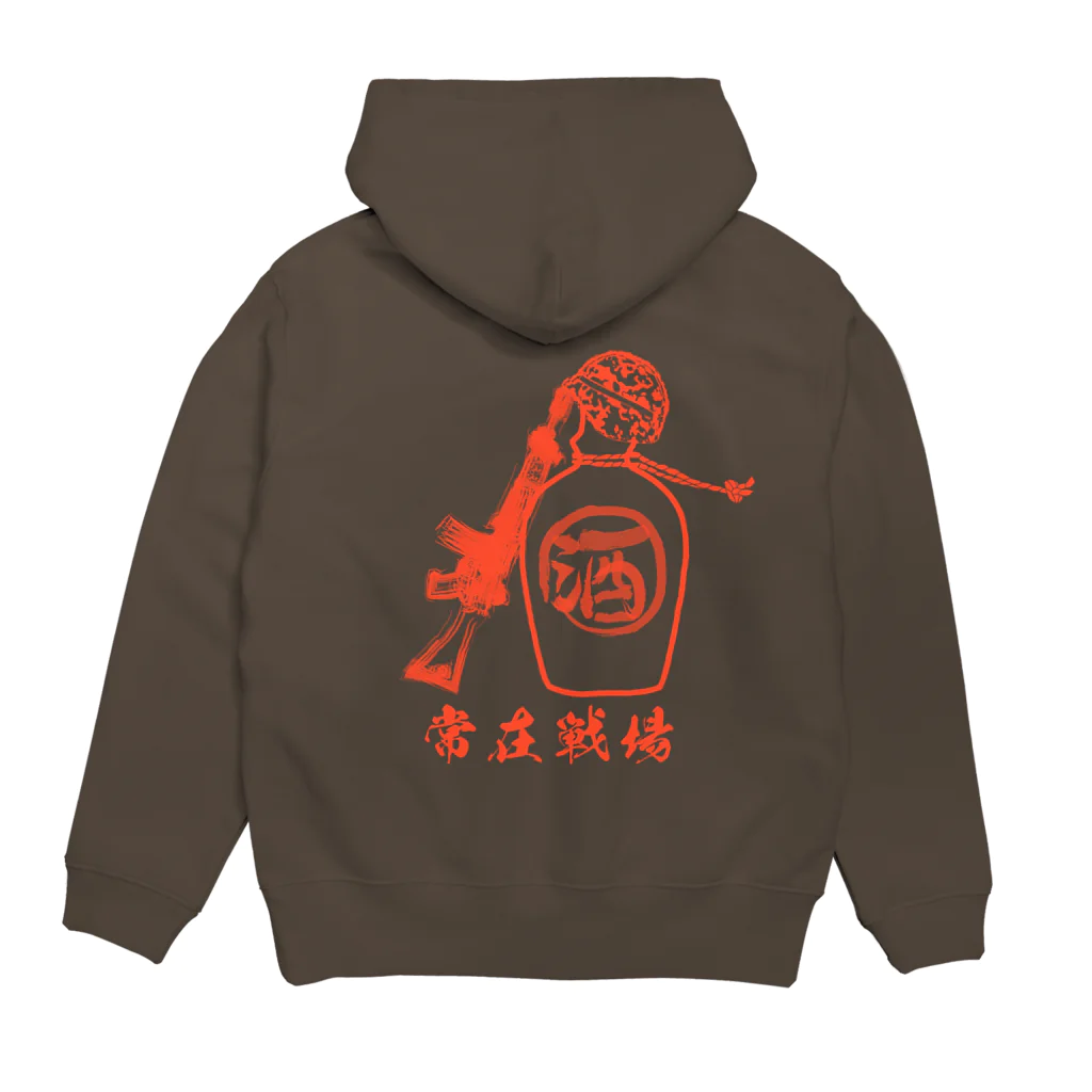 Y.T.S.D.F.Design　自衛隊関連デザインの常在戦場 Hoodie:back