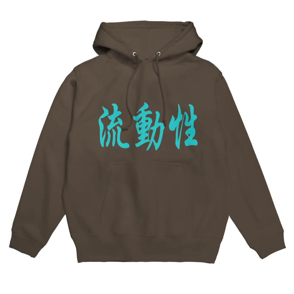 Birdofparadise🌛XRPの流動性T Hoodie