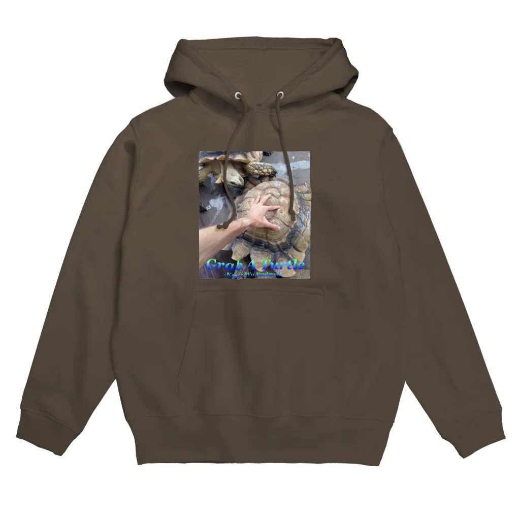 やる気くんのGrab  A Turtle Hoodie