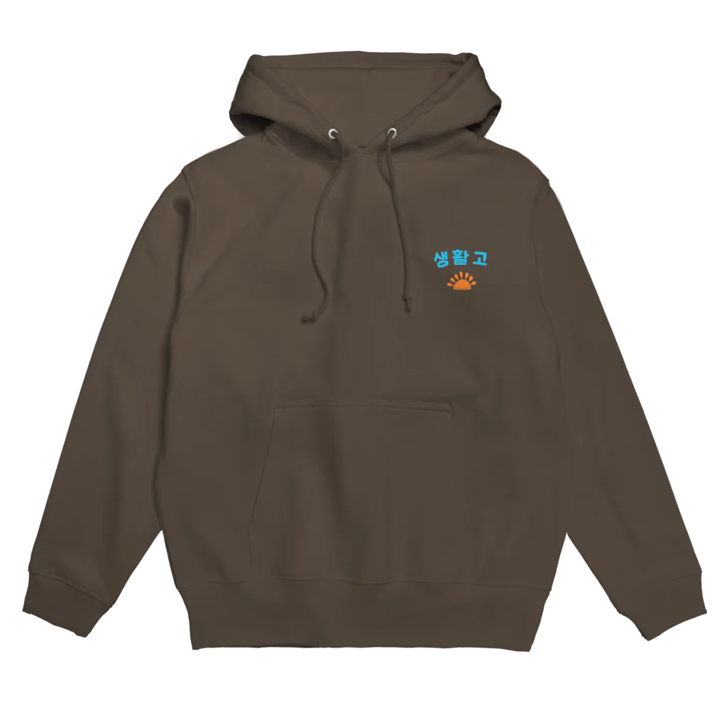 microloungeの生活苦 Hoodie