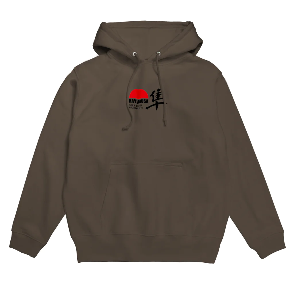 Atelier Nyaoの一式戦ハヤブサ 加藤隼戦闘隊長機 type.1 Hoodie