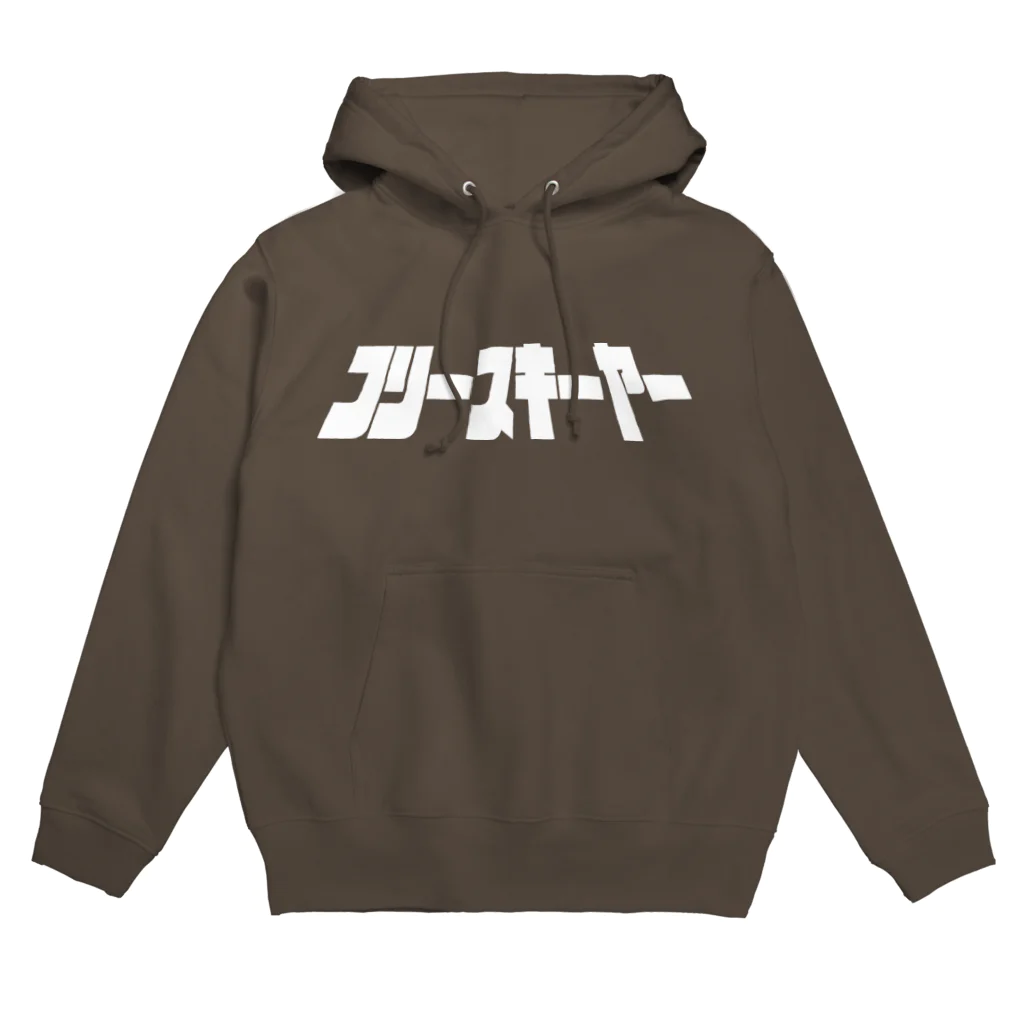 KEN FREESKI FACTORYのフリースキーヤーTシャツ Hoodie