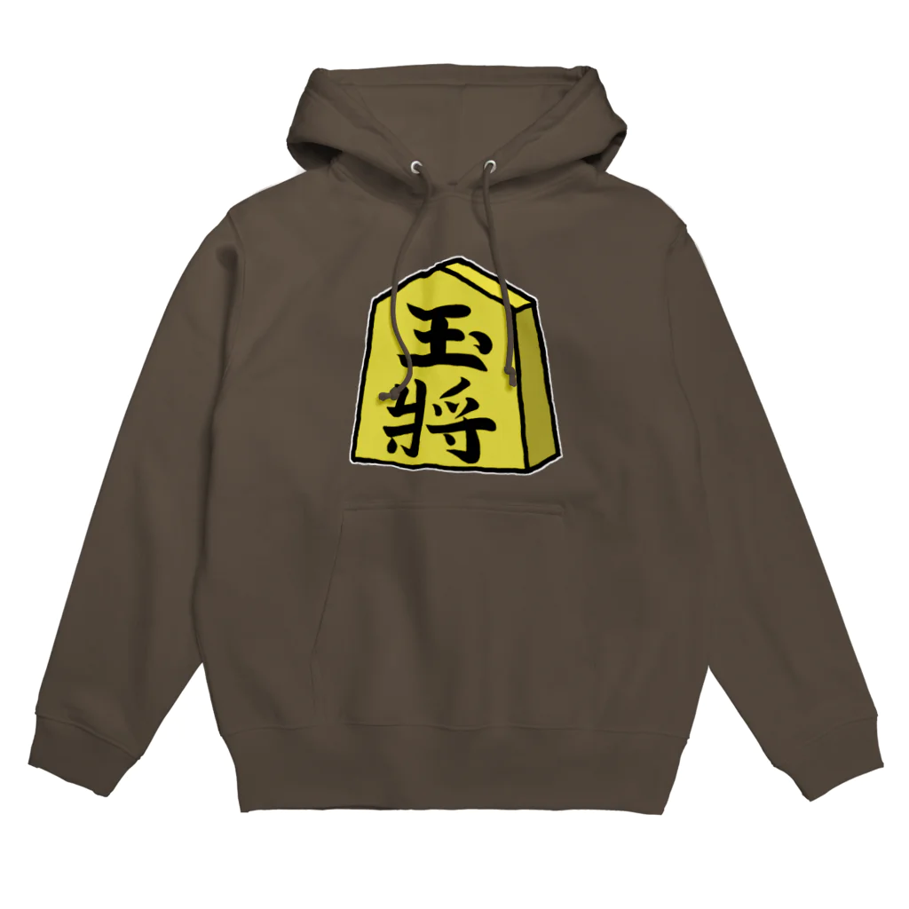 脂身通信Ｚの【将棋シリーズ】玉将(ぎょくしょう)♪230811 Hoodie