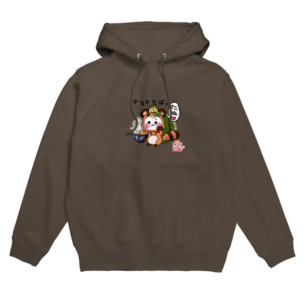 旅猫王子れぉにゃん👑😼公式(レイラ・ゆーし。)の【タヌキそば⭐れぉにゃん】 Hoodie