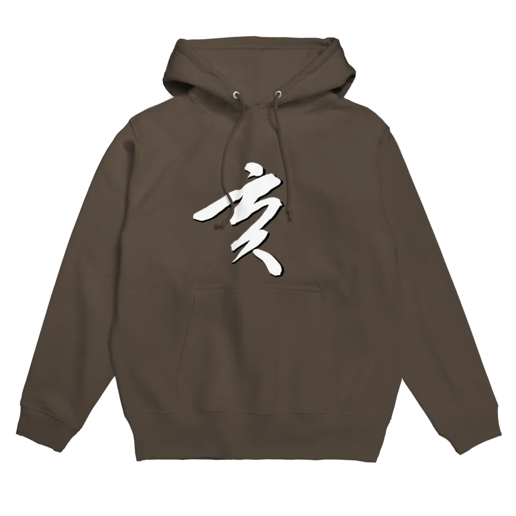 おもしろいTシャツ屋さんの亥年　いどし　猪　2019 Hoodie