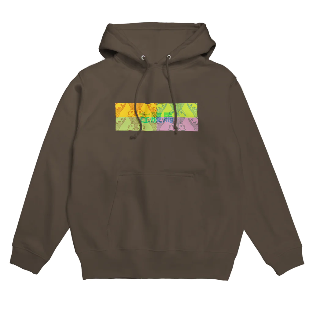 M_Sabarabaの門字MONJI03 Hoodie