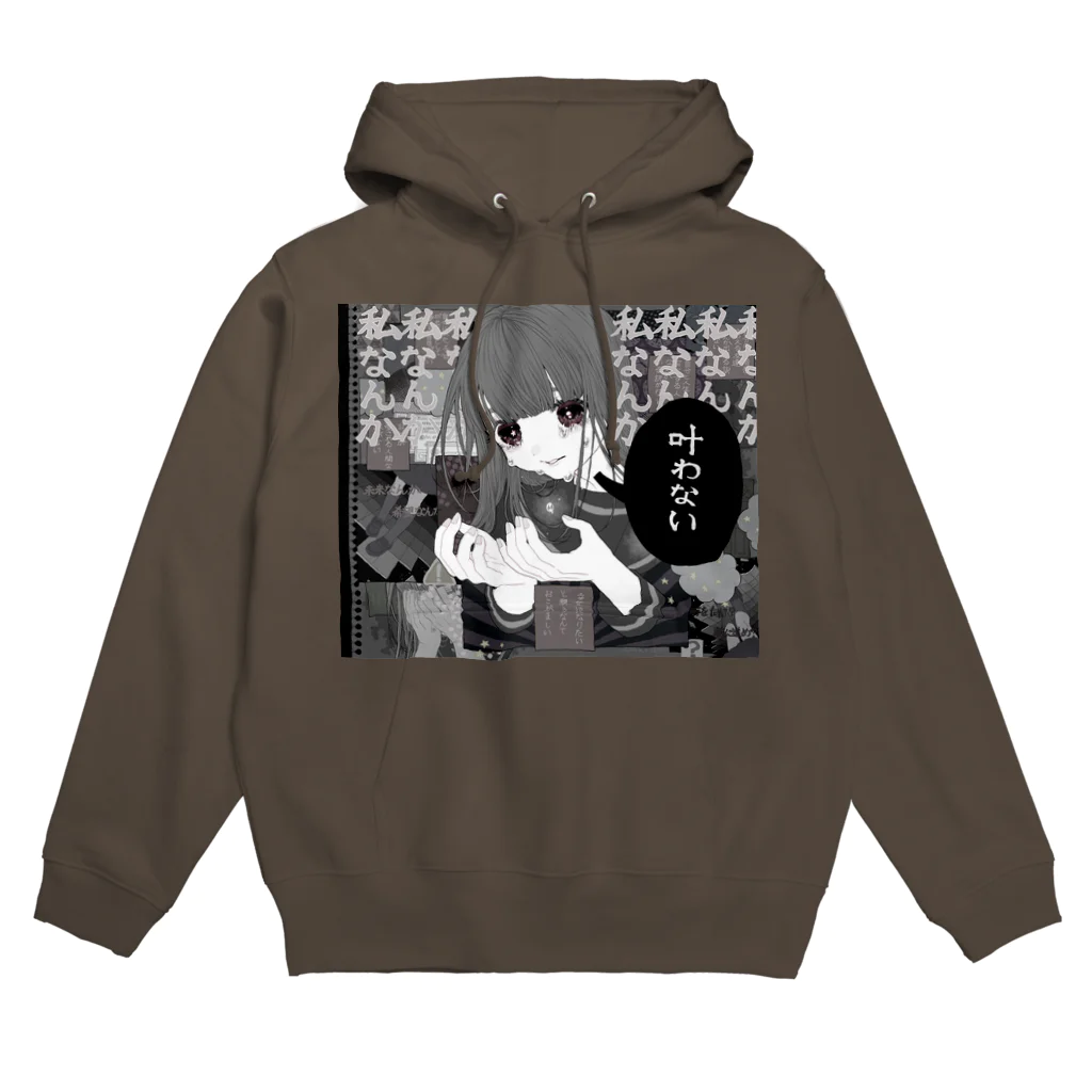 半熟おとめの99 Hoodie