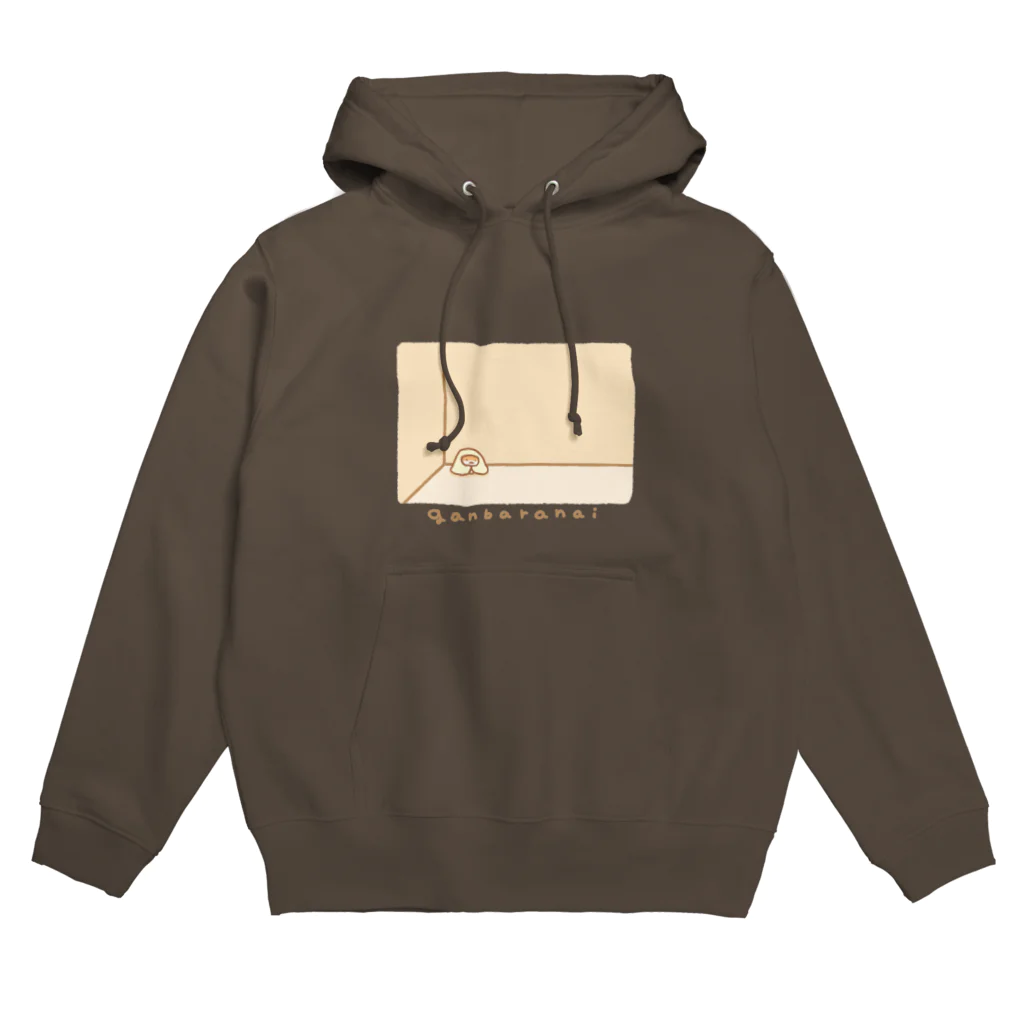 すやはむハウスのすみっこ、くるまり、がんばらない。 Hoodie