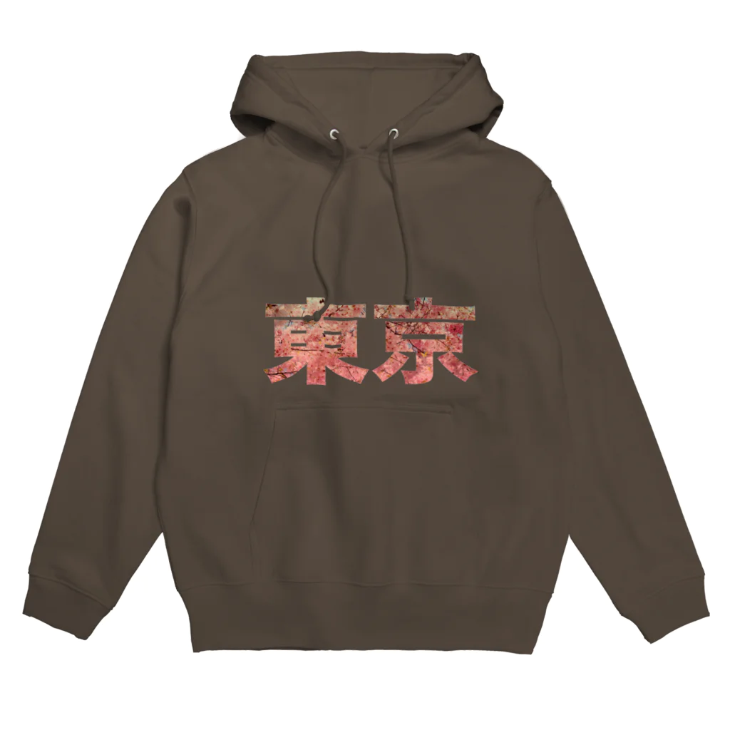 Dana ScullyのTokyo Sakura Hoodie