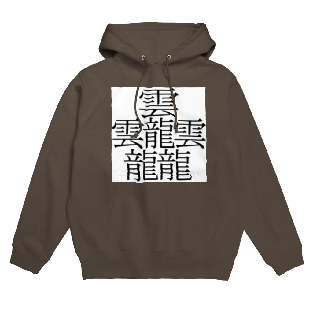 Japanese Kanji ShopのNice Kanji TAITO パーカー