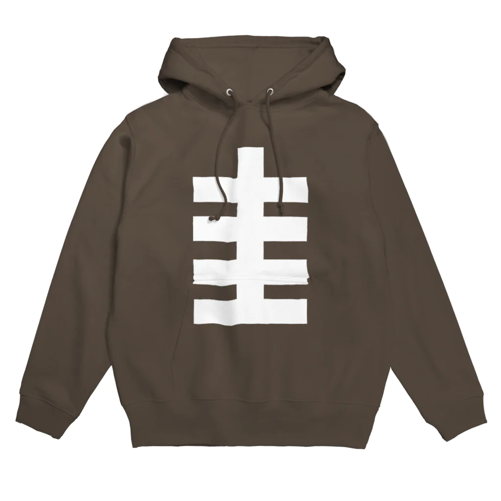 スモサモの魚圭の骨 Hoodie