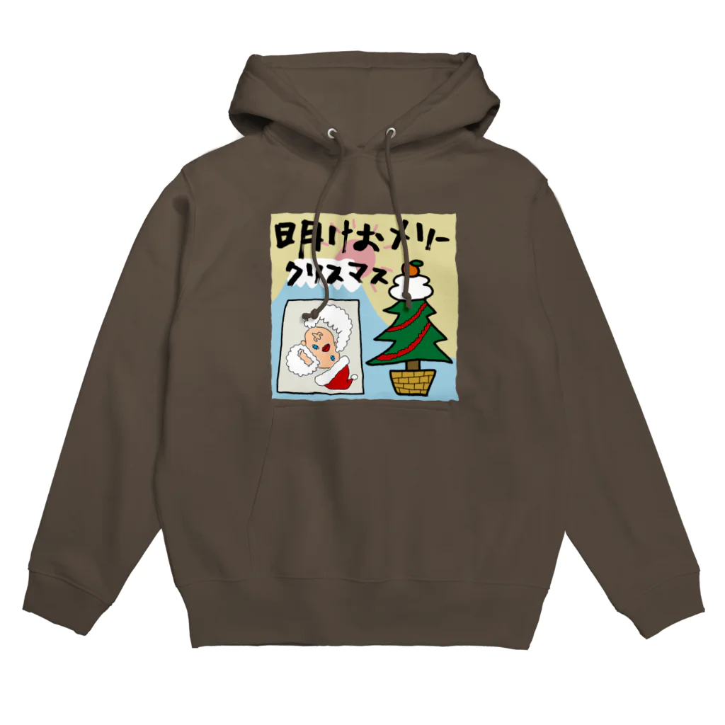 sandy-mの明けおメリークリスマス Hoodie