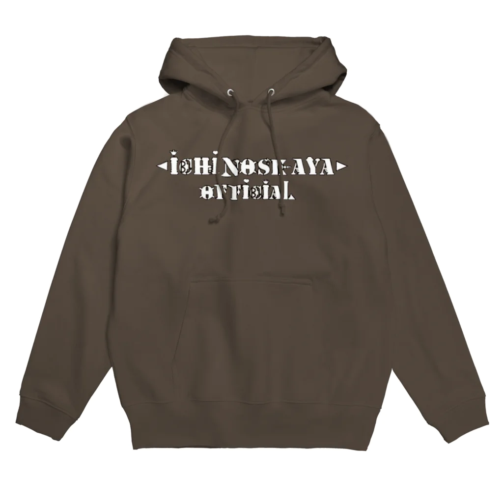 🤍一ノ瀬 彩 🐇⸒⸒ suzuri支店🤍の一ノ瀬彩:LOGO_ﾓﾉｸﾛ【英語ｵﾌｼｬﾙ】 Hoodie