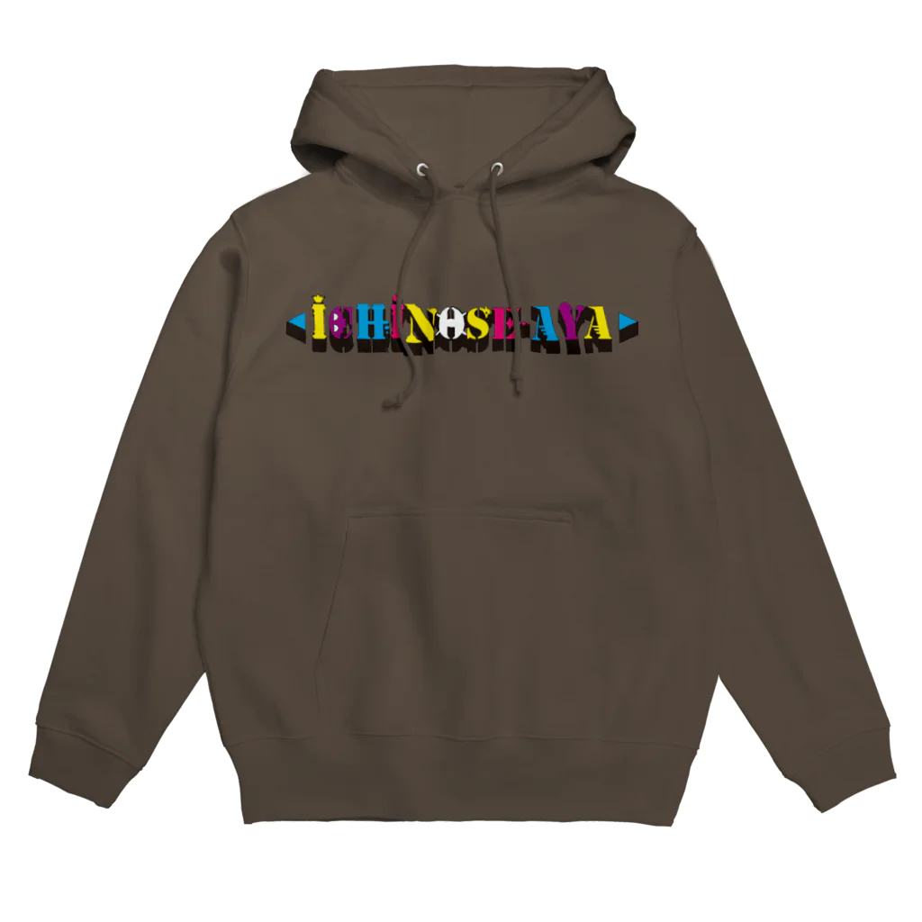 🤍一ノ瀬 彩 🐇⸒⸒ suzuri支店🤍の一ノ瀬彩:LOGO_ｶﾗﾌﾙ【英語】 Hoodie