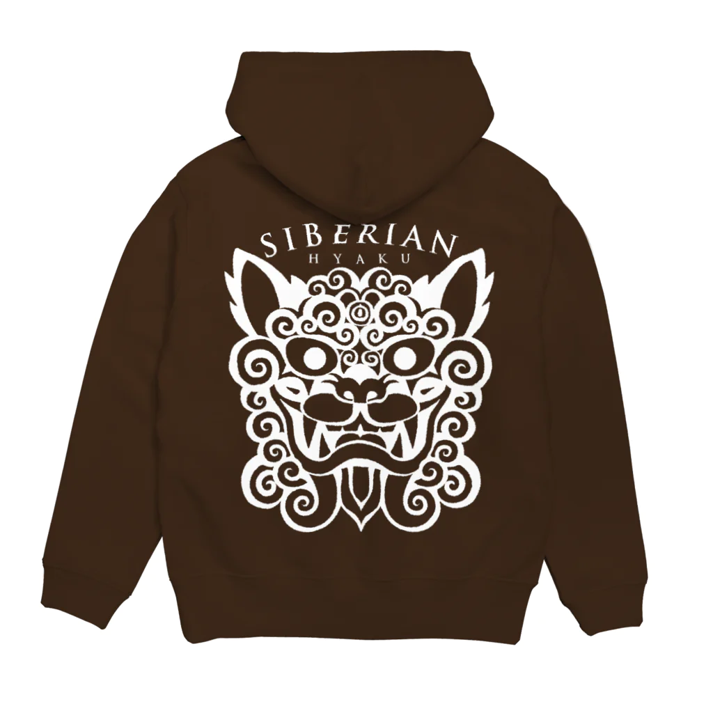 サイベリアンの百ですの【サイベリアンの百】獅子のように猛々しく Hoodie:back