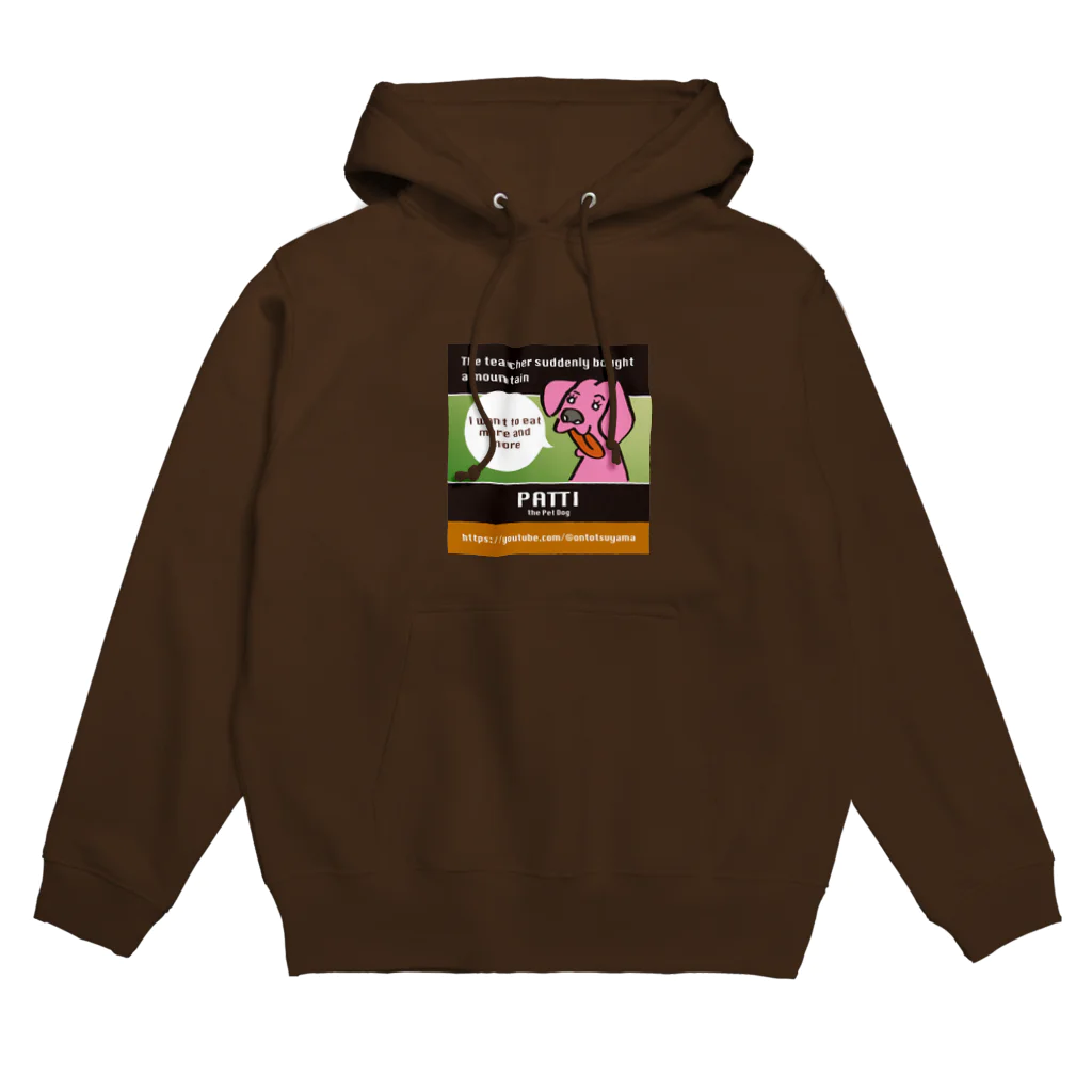 OntotsuYamaのPatti パーカー　グリーン、ブラウン Hoodie