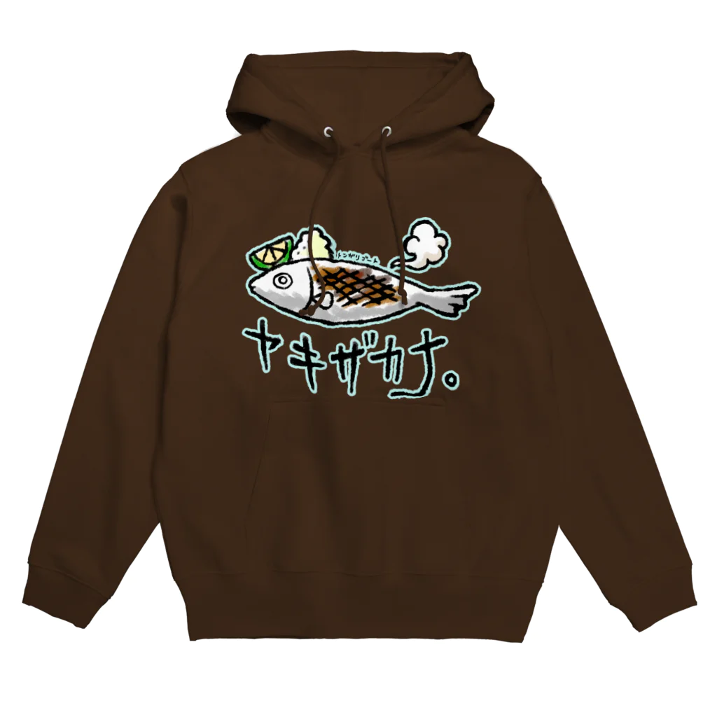 トンガリゴートのヤキザカナ。 Hoodie