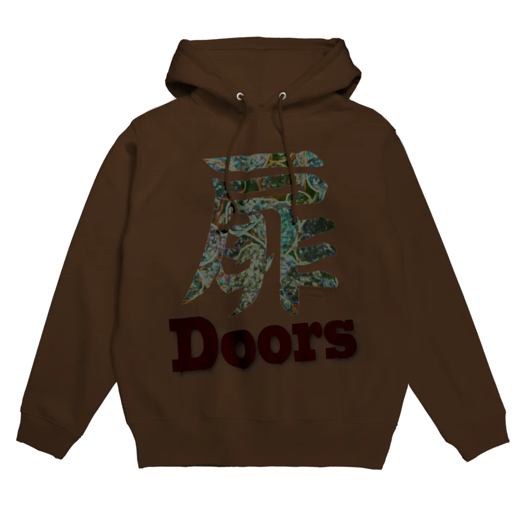 Mats_manのKanji -Doors- (Brown) Hoodie