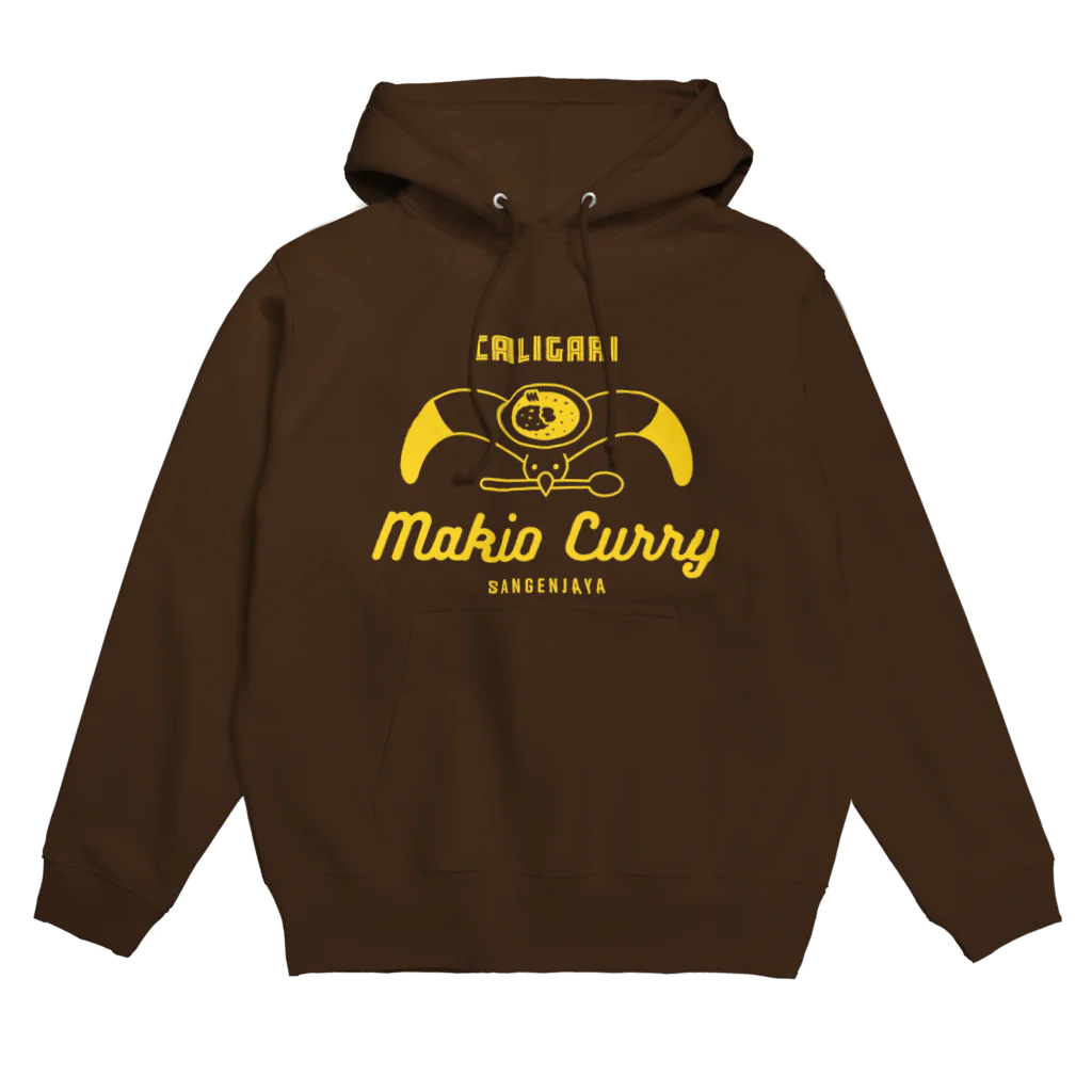 三軒茶屋カリガリマキオカリーのマキオカリー Hoodie