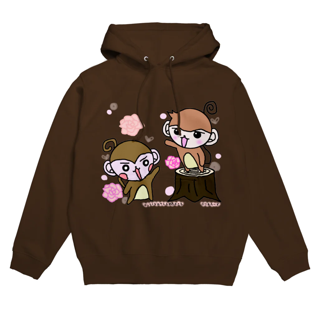 りあろーずのやんちゃなおサル＆関西弁さる(ローズ) Hoodie