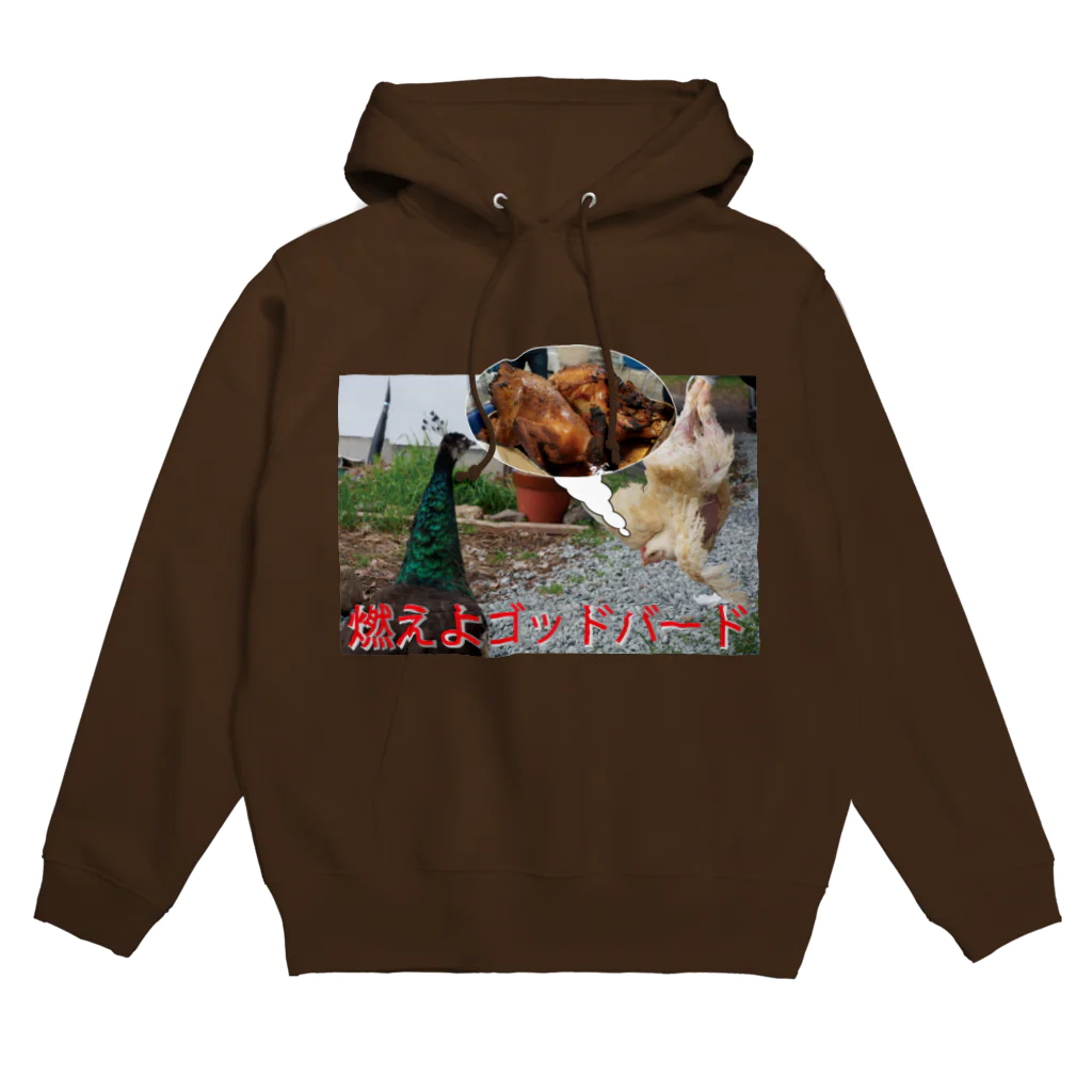 京都大学クジャク同好会の燃えよゴッドバード Hoodie