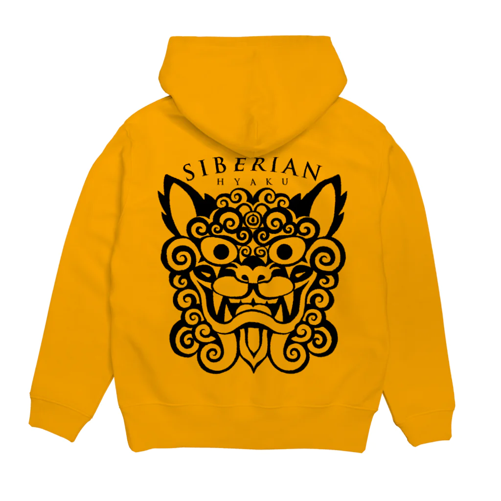 サイベリアンの百ですの【サイベリアンの百】獅子のように猛々しく（黒く） Hoodie:back