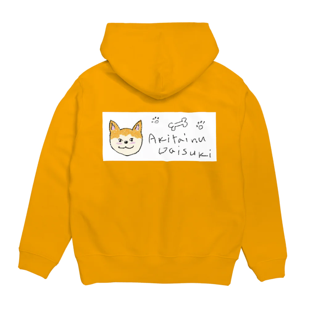 アウトドア大好き秋田犬の◇秋田犬だいすき◇ Hoodie:back