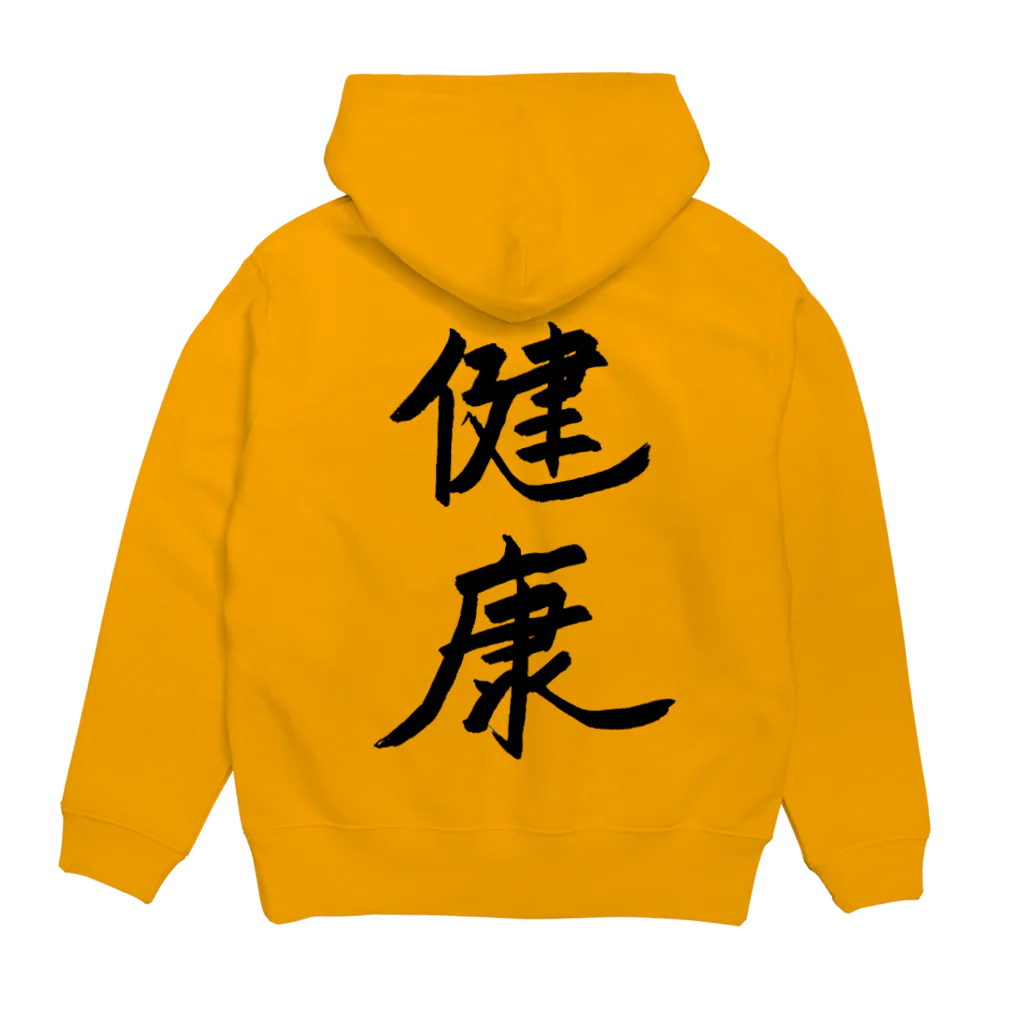 お店の名前考え中の健康 Hoodie:back