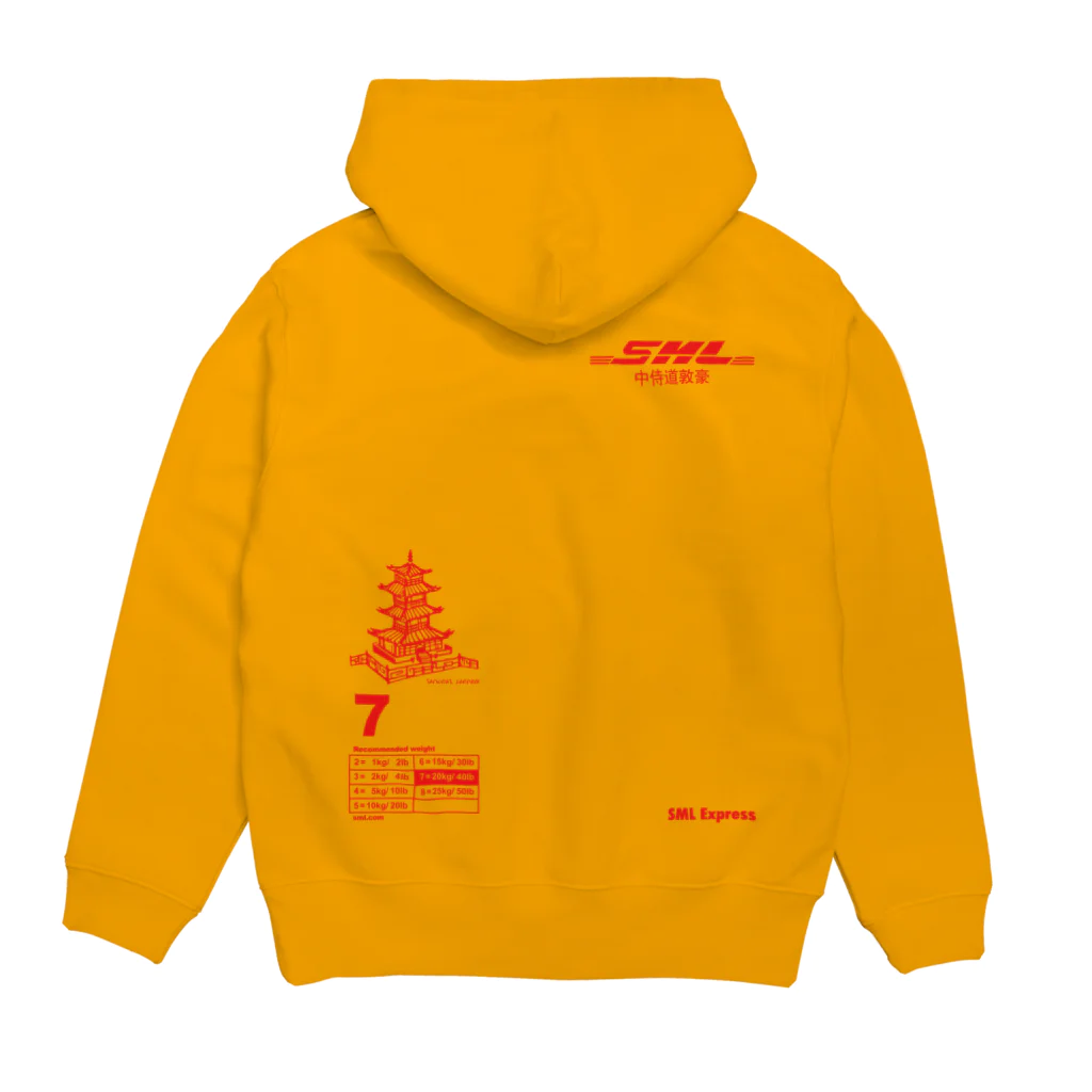 Samurai GardenサムライガーデンのSAMULAI Express中侍道敦豪 Hoodie:back