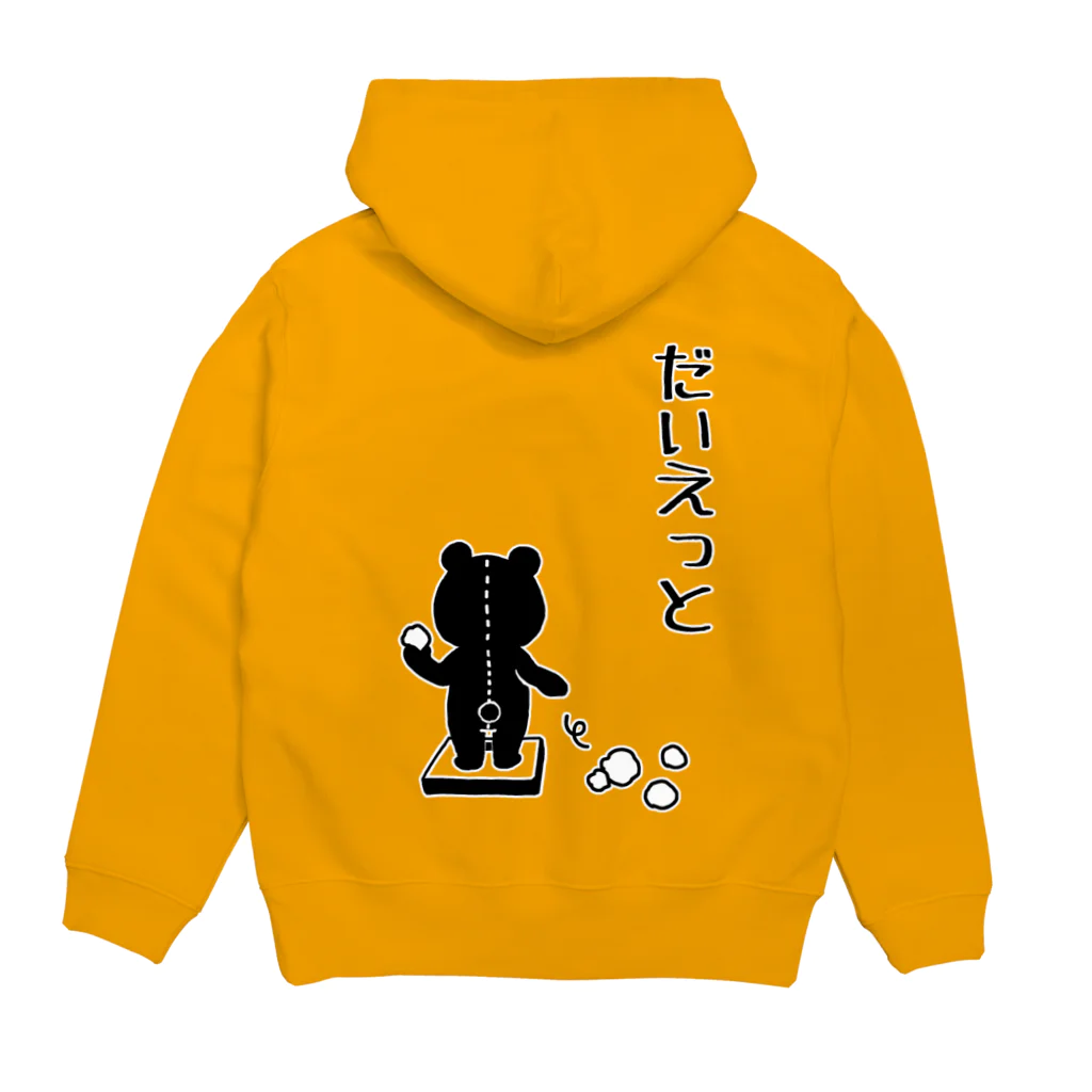 くいなの母のテディベアの悩み【両面】 Hoodie:back